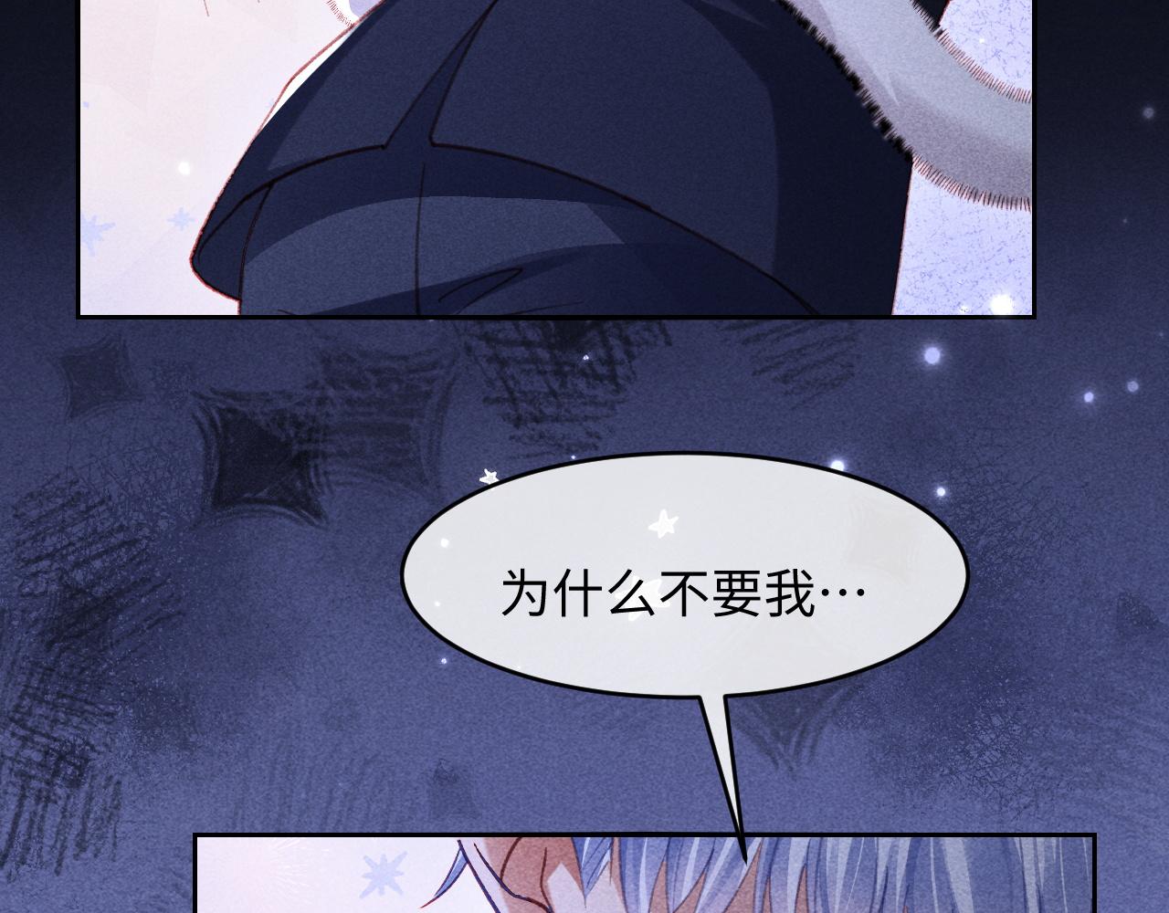 第44话(1/2)-第47话