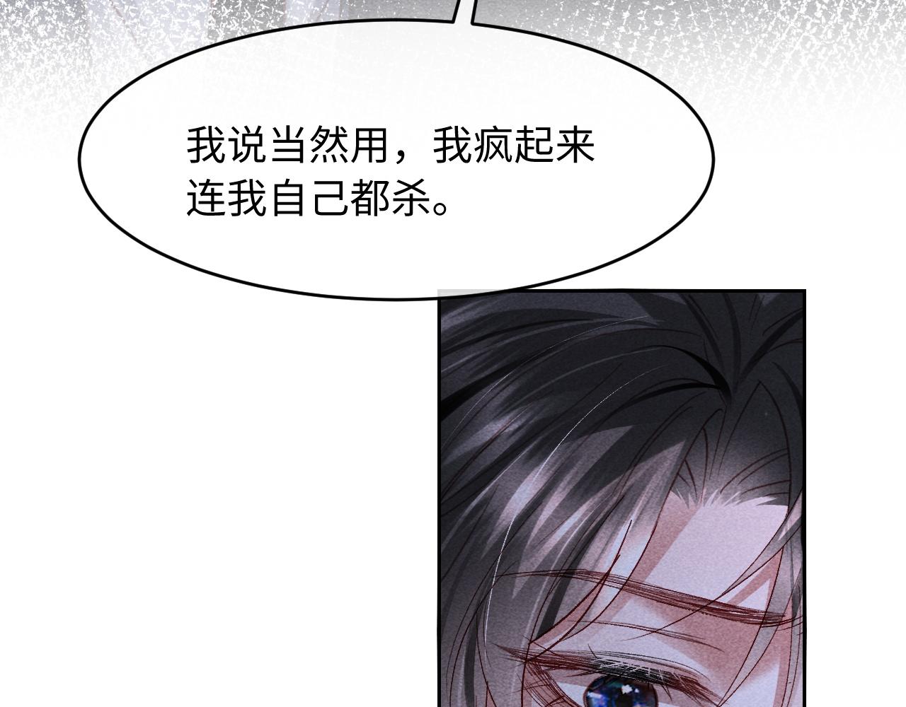 第44话(1/2)-第47话