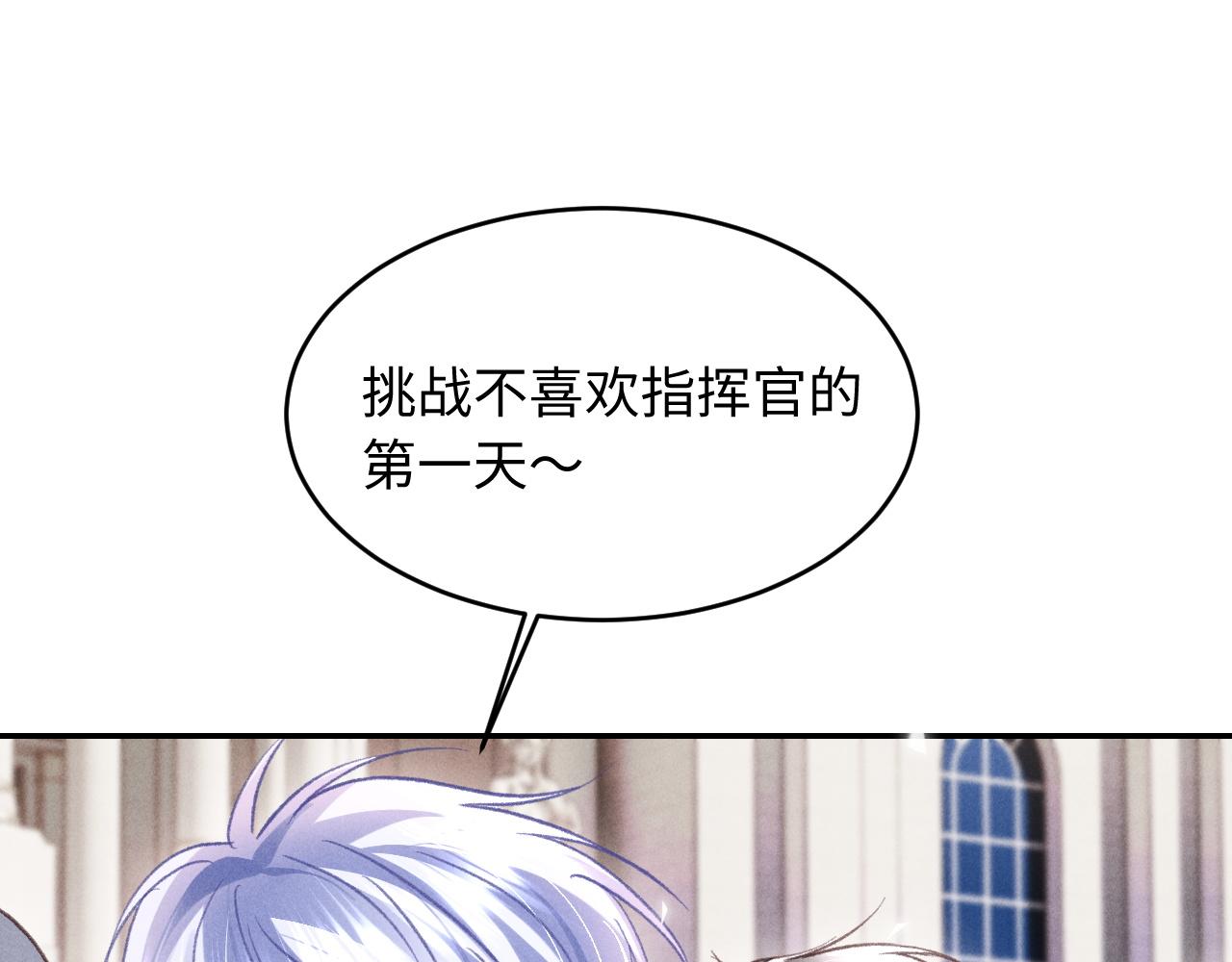 第46话(1/2)-第49话