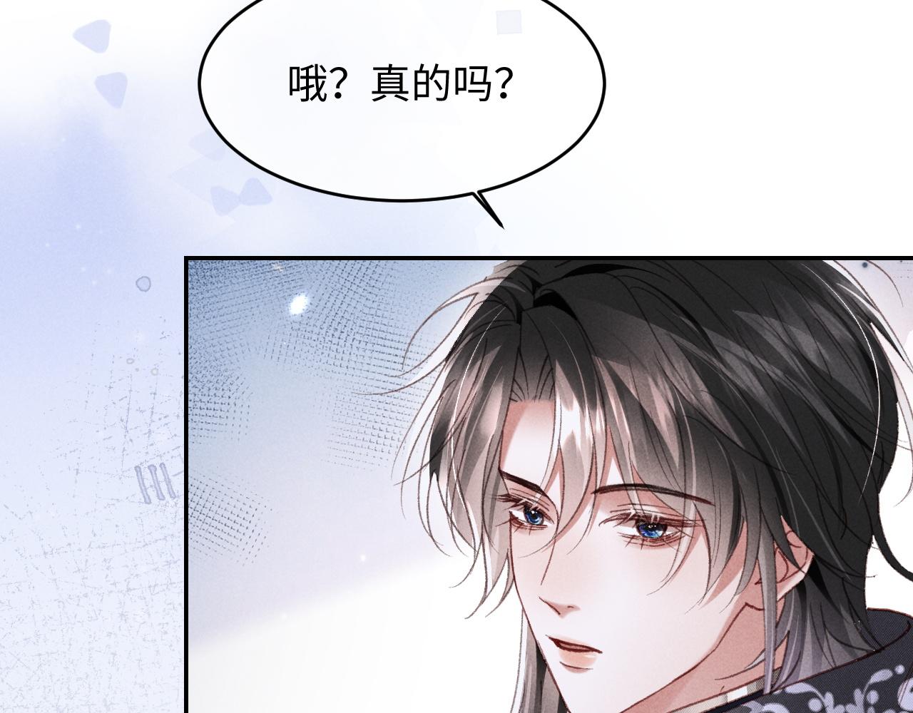 第46话(1/2)-第49话