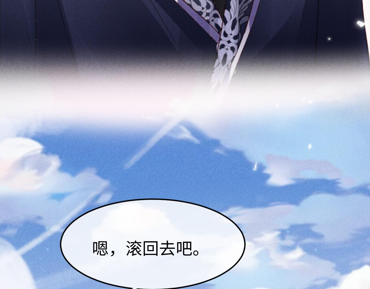 第46话(1/2)-第49话