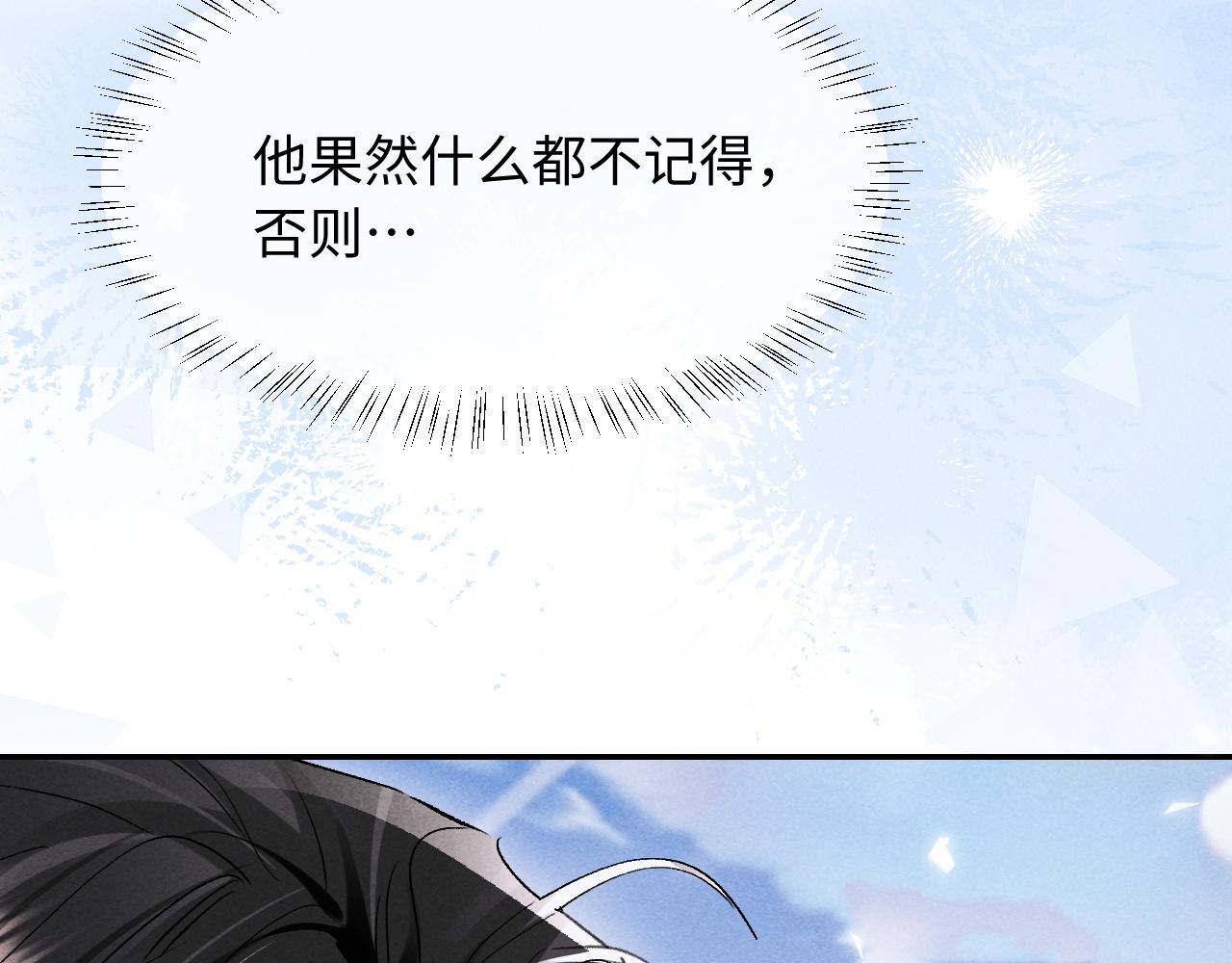 第46话(1/2)-第49话