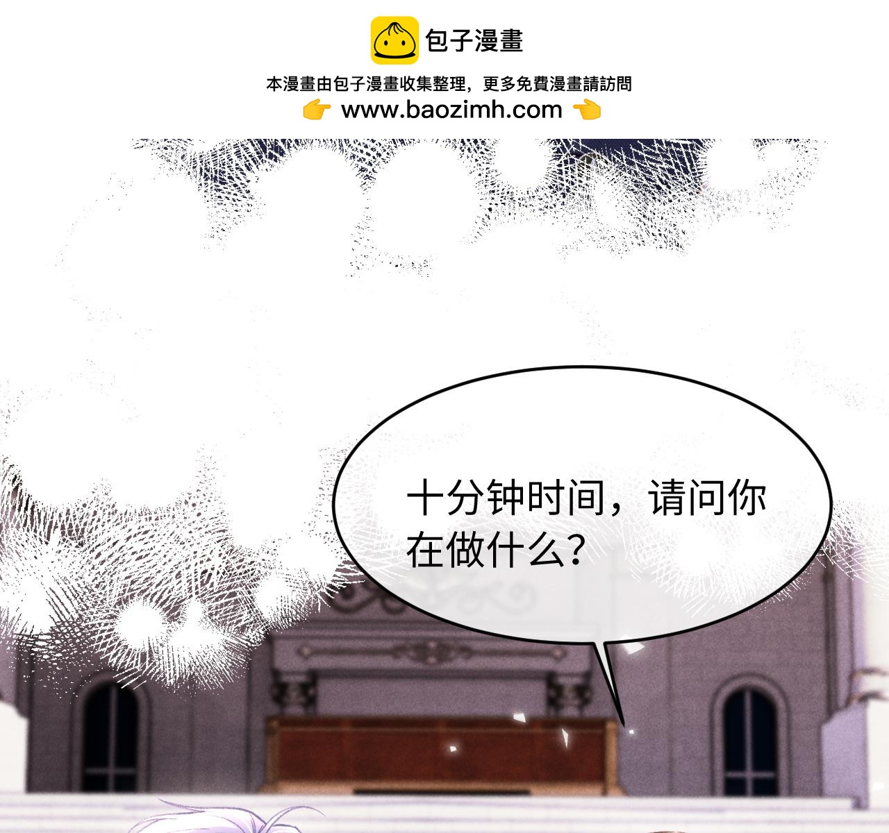 第46话(1/2)-第49话