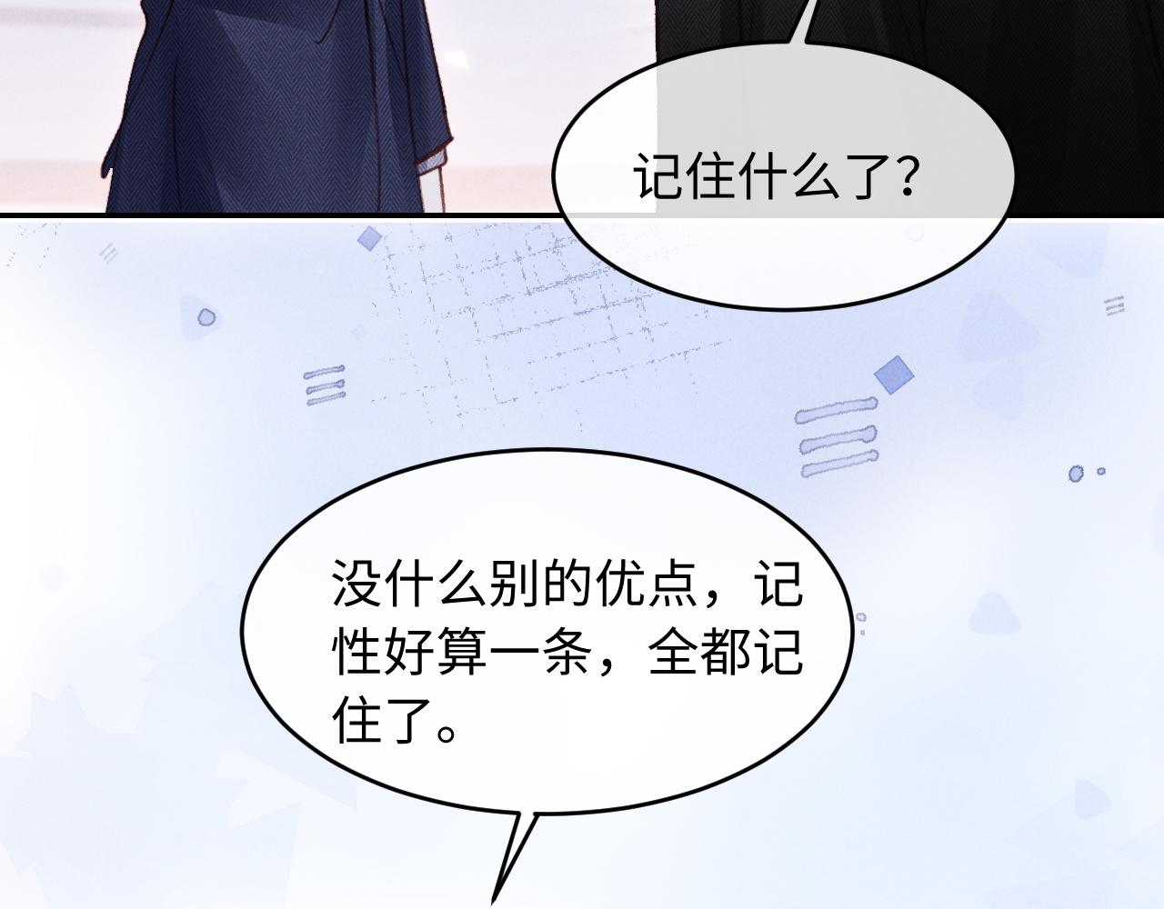 第46话(1/2)-第49话