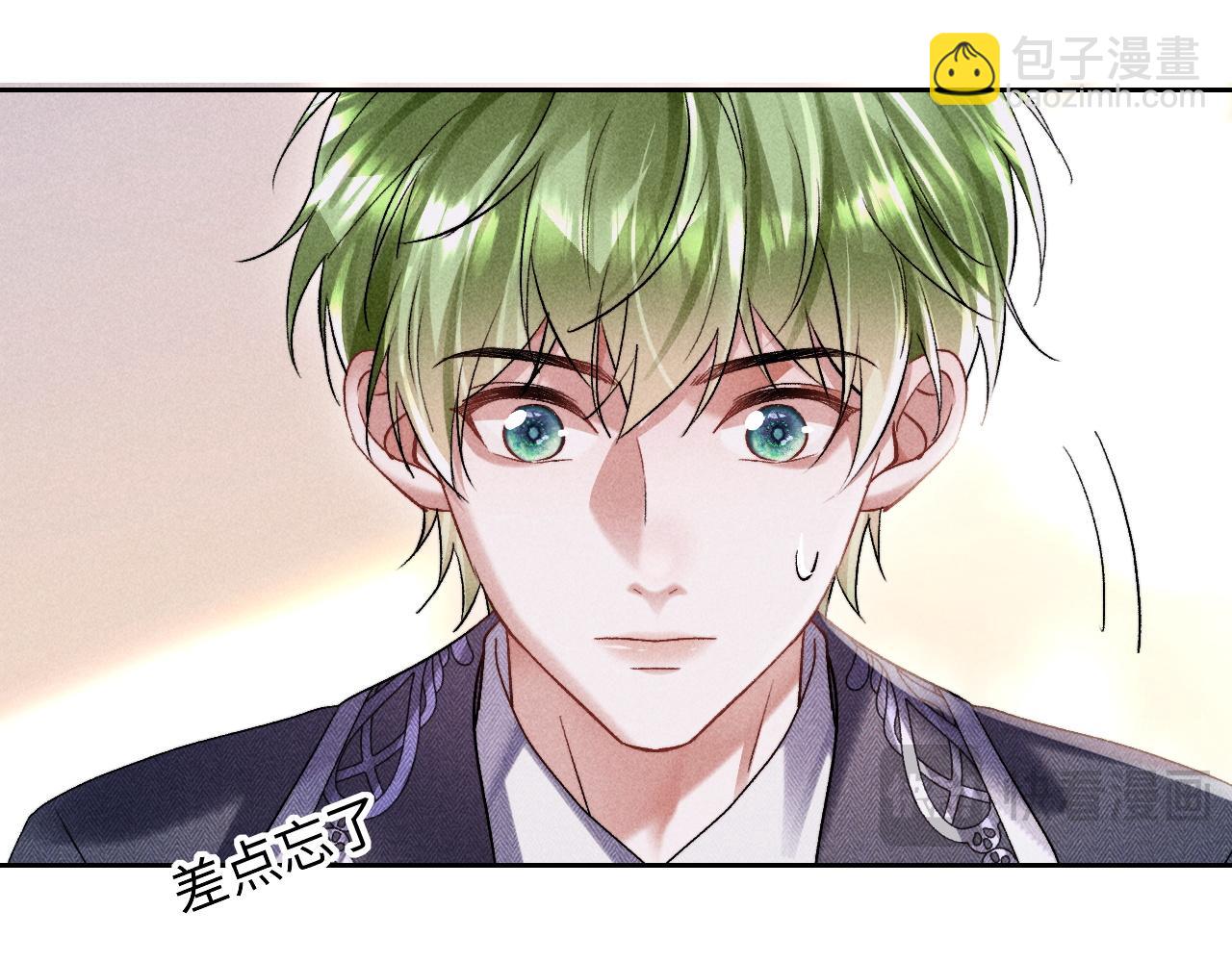 第5话 发脾气也这样迷人(1/2)-第5话