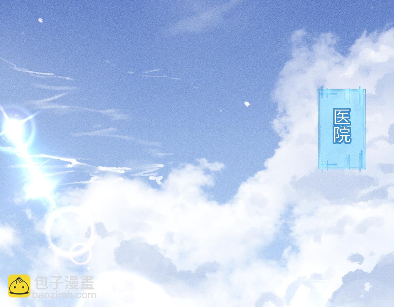 第5话 发脾气也这样迷人(1/2)-第5话