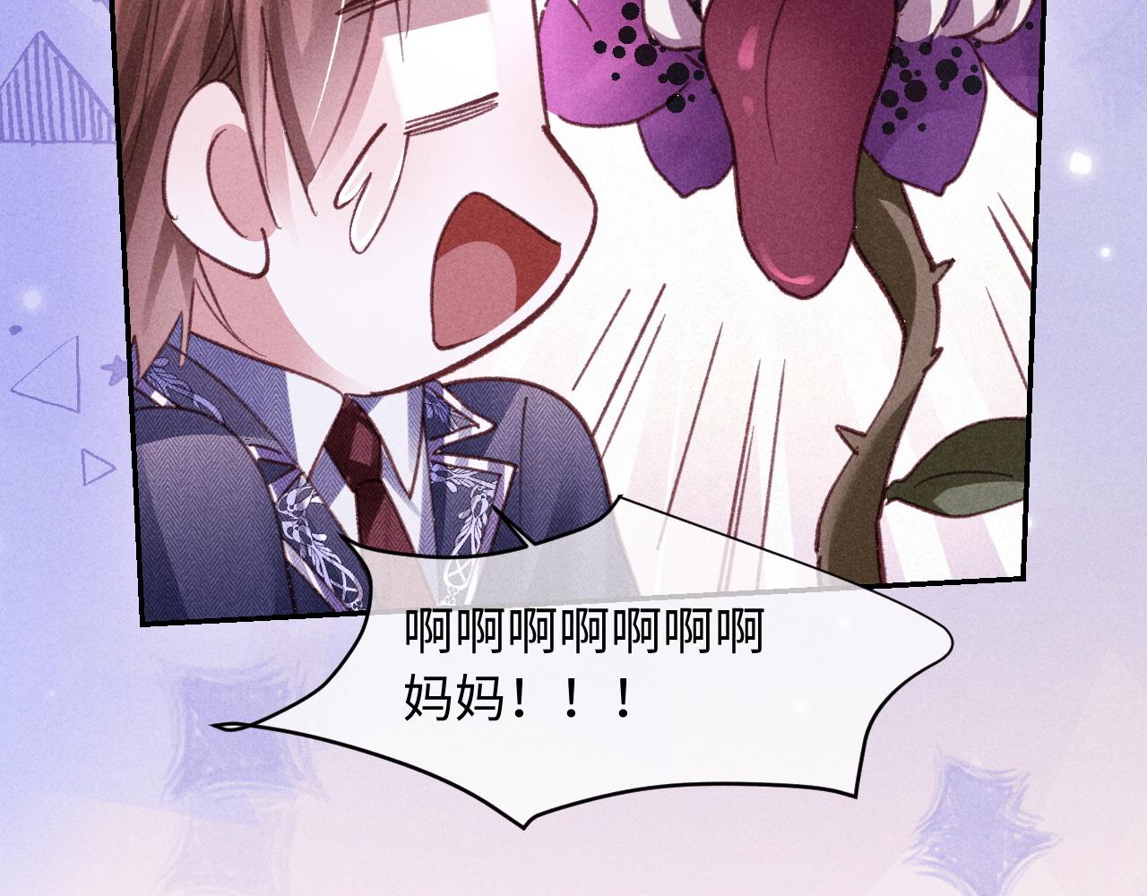 第48话(1/3)-第51话