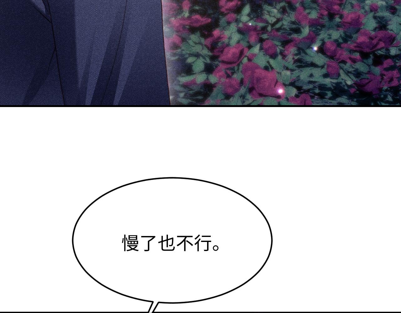 第48话(1/3)-第51话