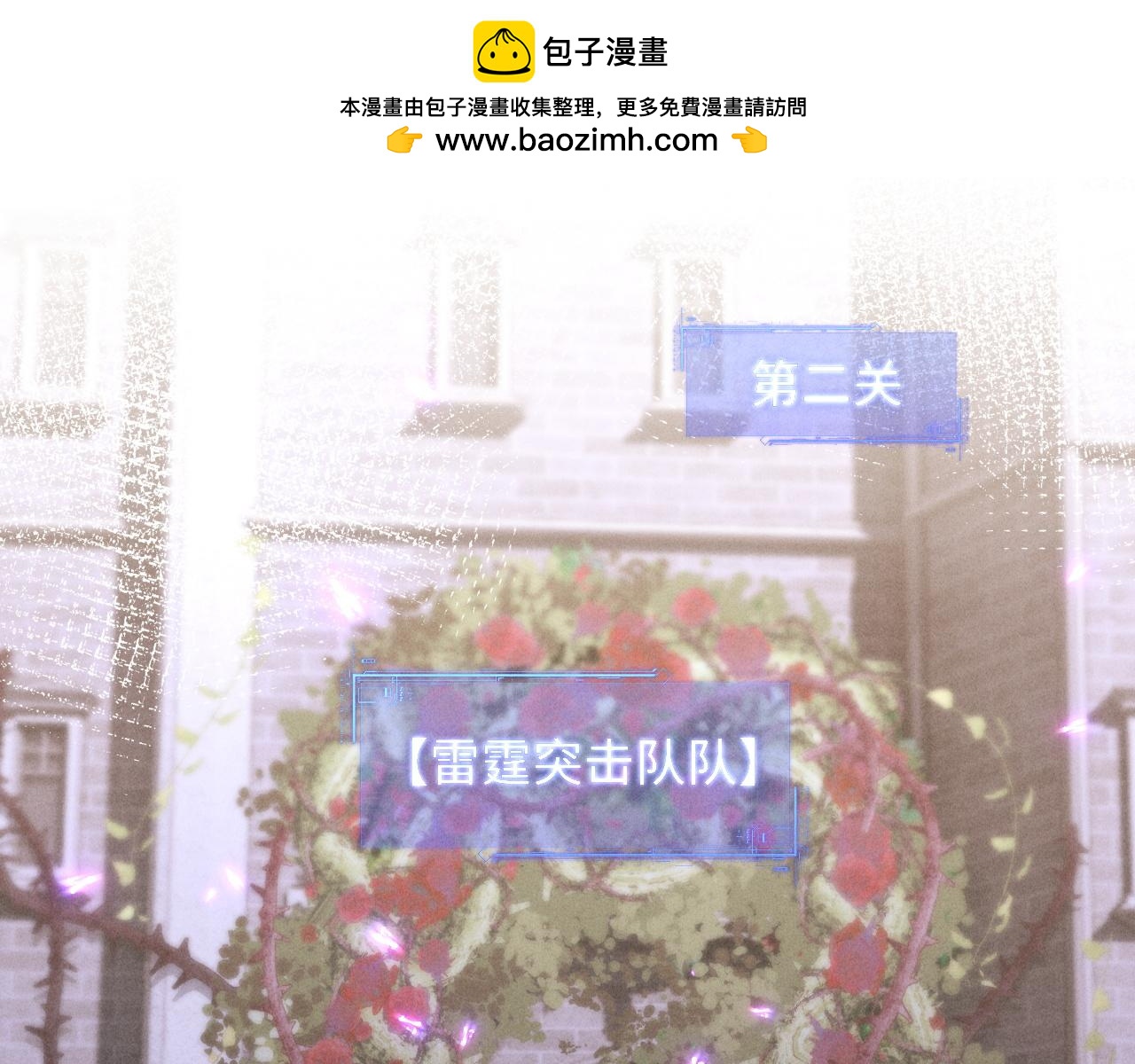 第50话(1/2)-第53话
