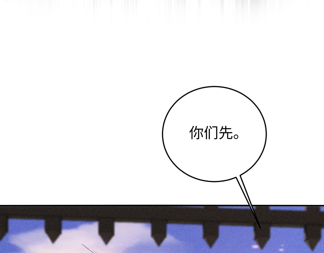 第50话(1/2)-第53话