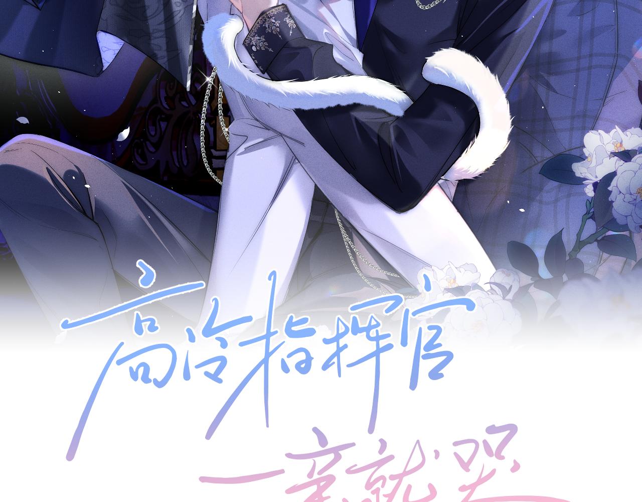 第50话(1/2)-第53话