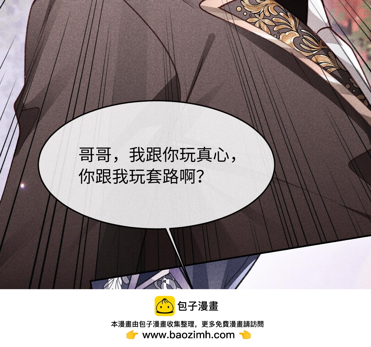 第50话(1/2)-第53话