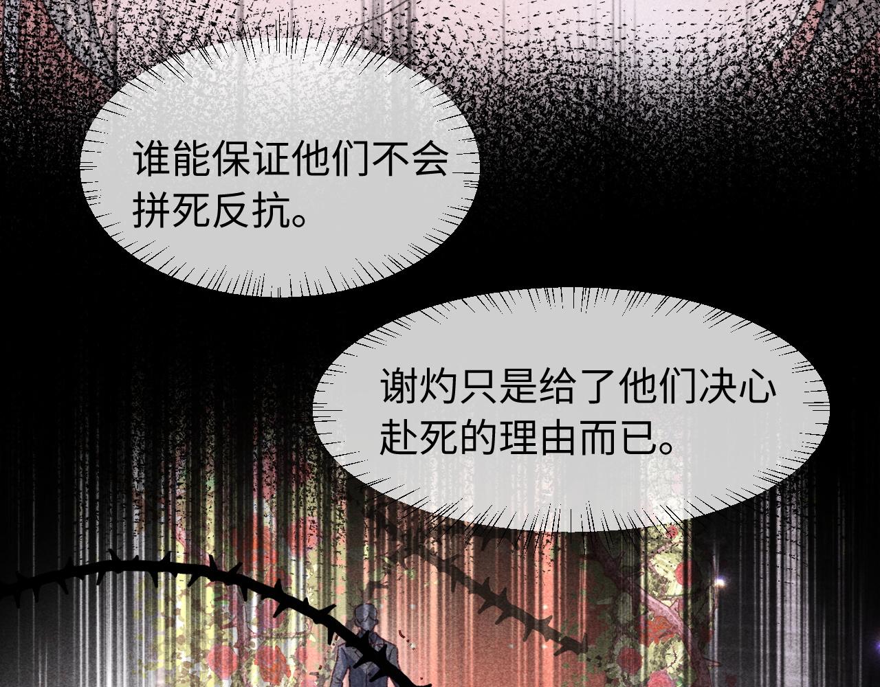 第51话(1/2)-第63话