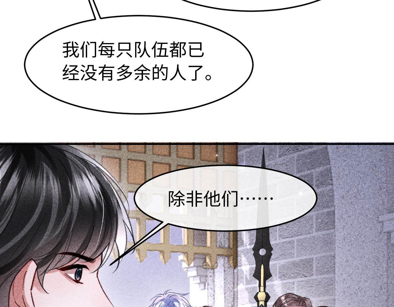 第51话(1/2)-第63话