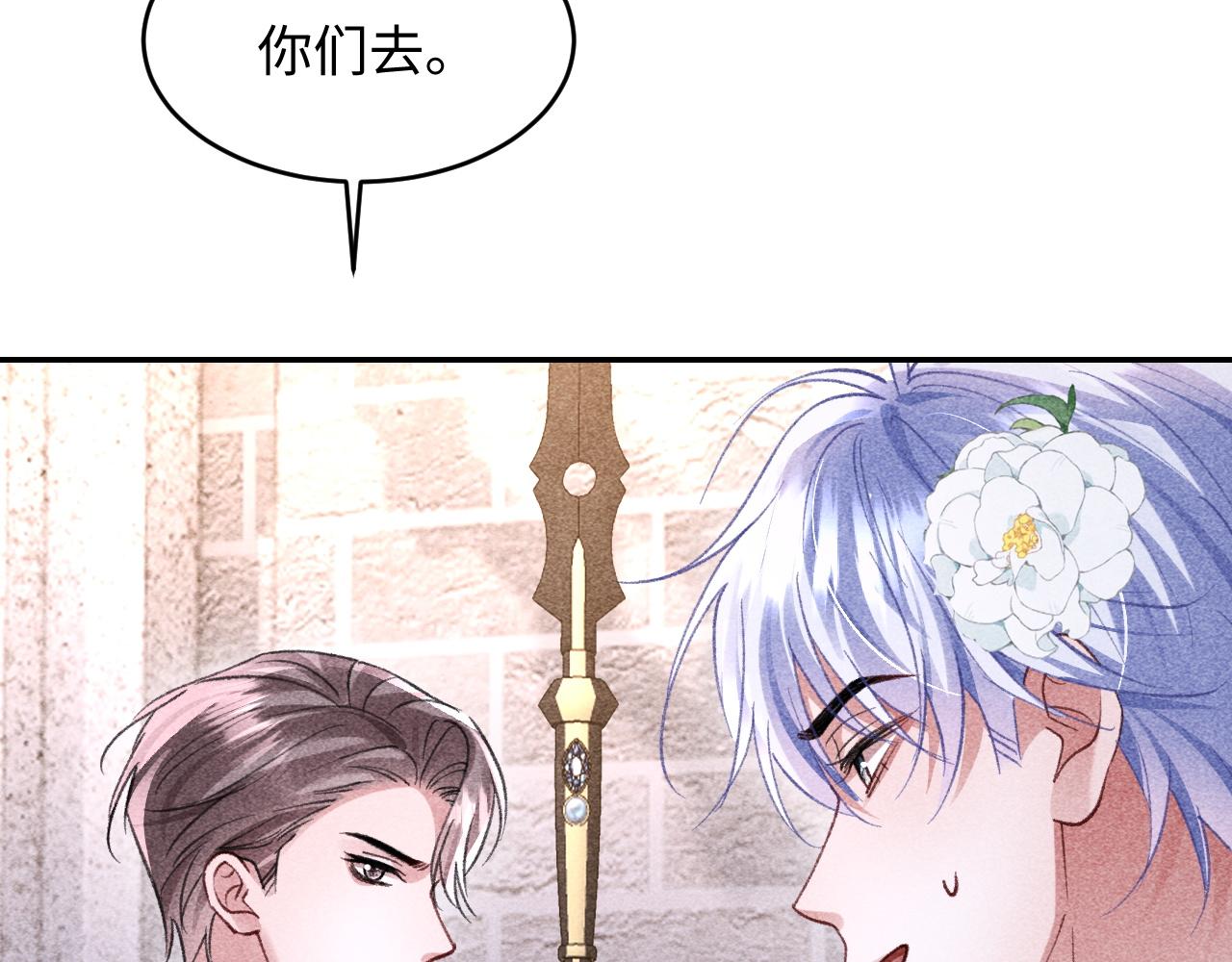 第51话(1/2)-第63话