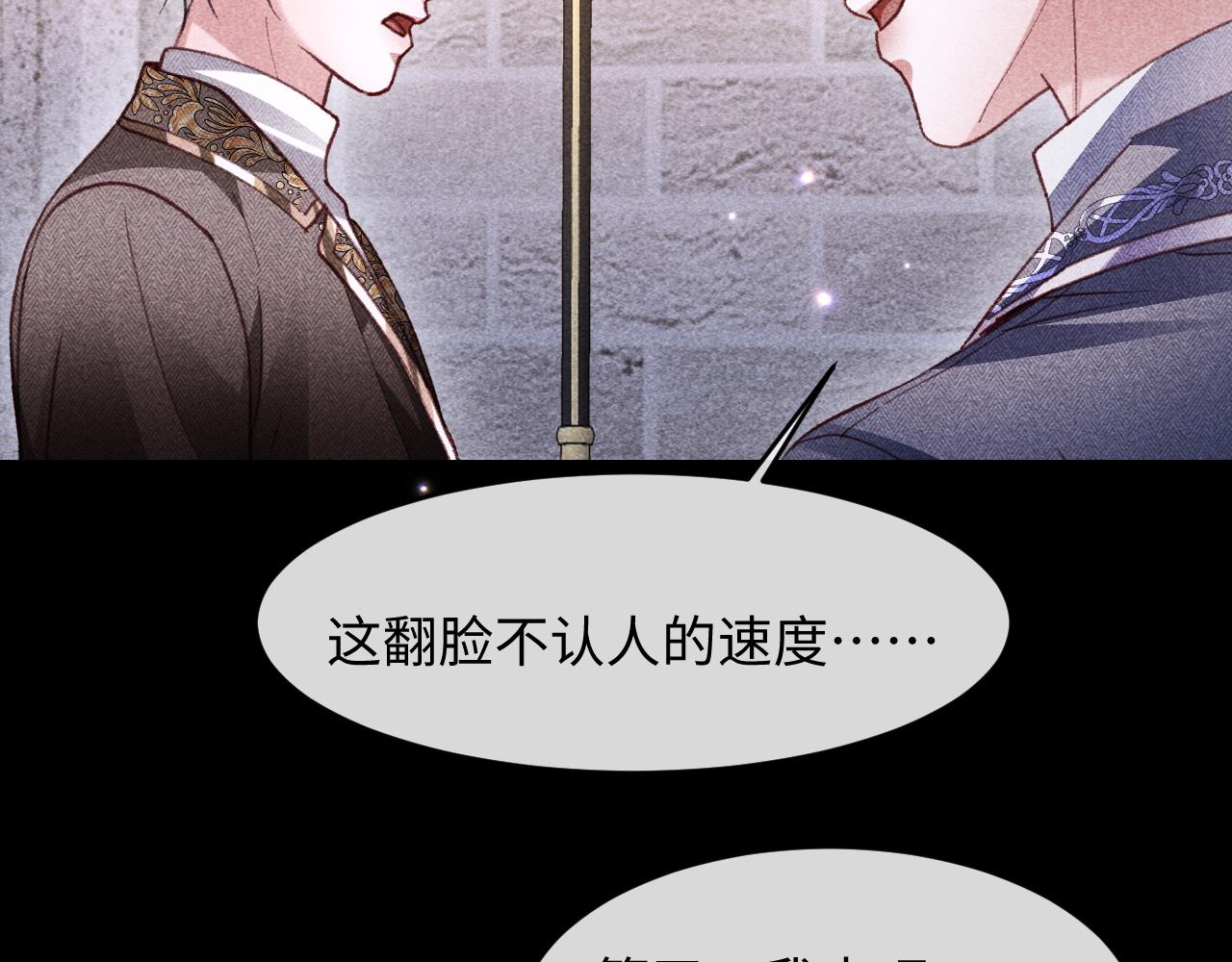 第51话(1/2)-第63话