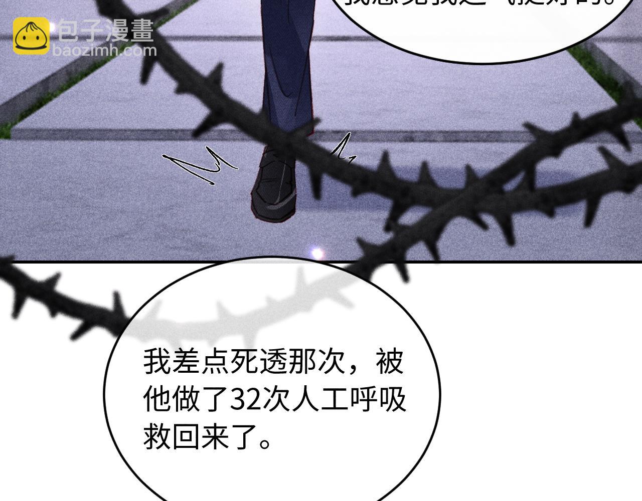 第51话(1/2)-第63话