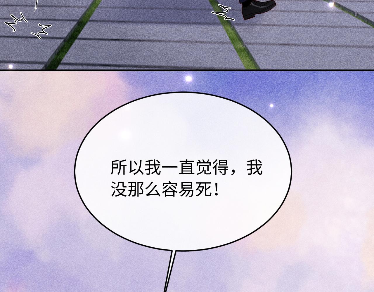第51话(1/2)-第63话