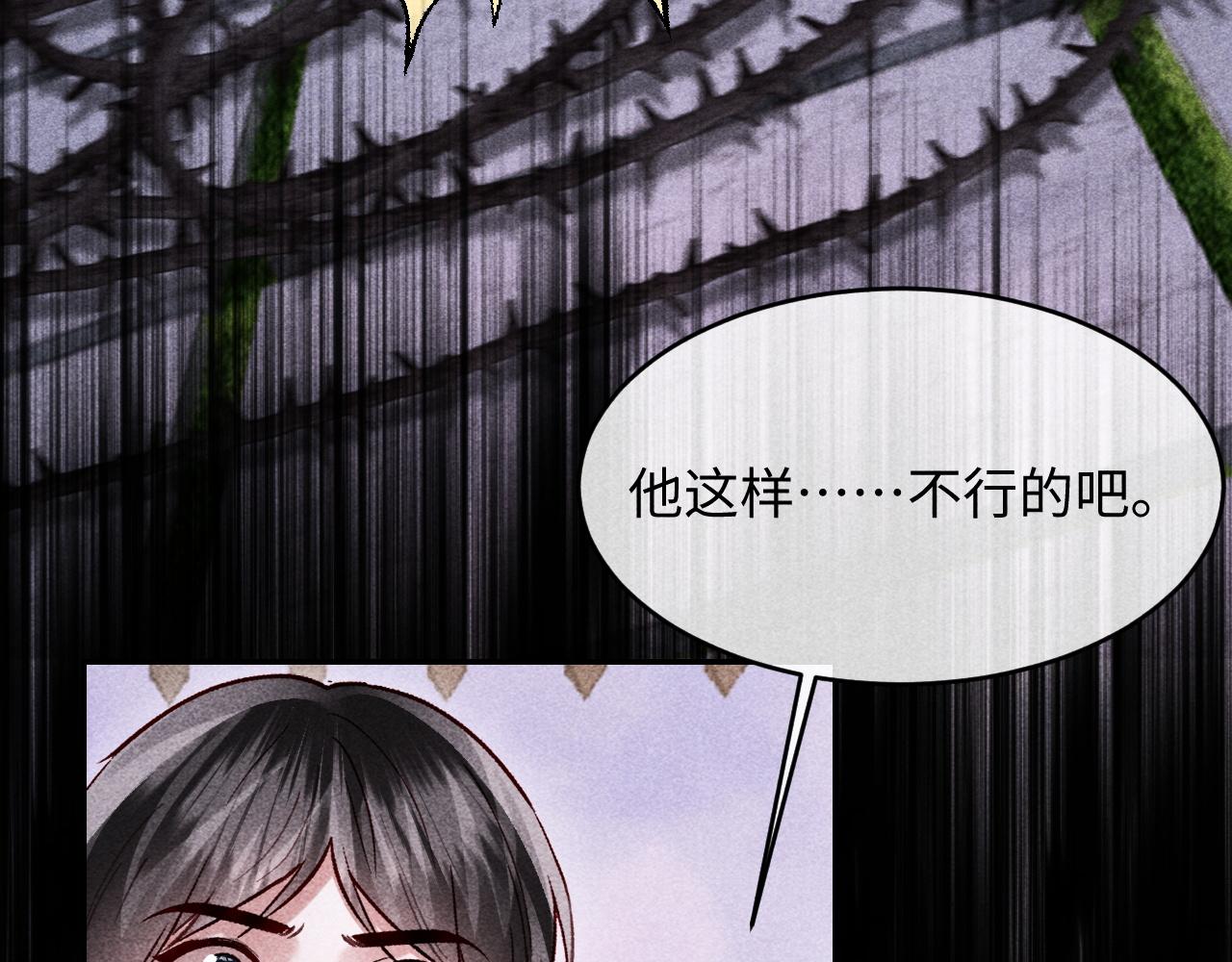 第51话(1/2)-第63话