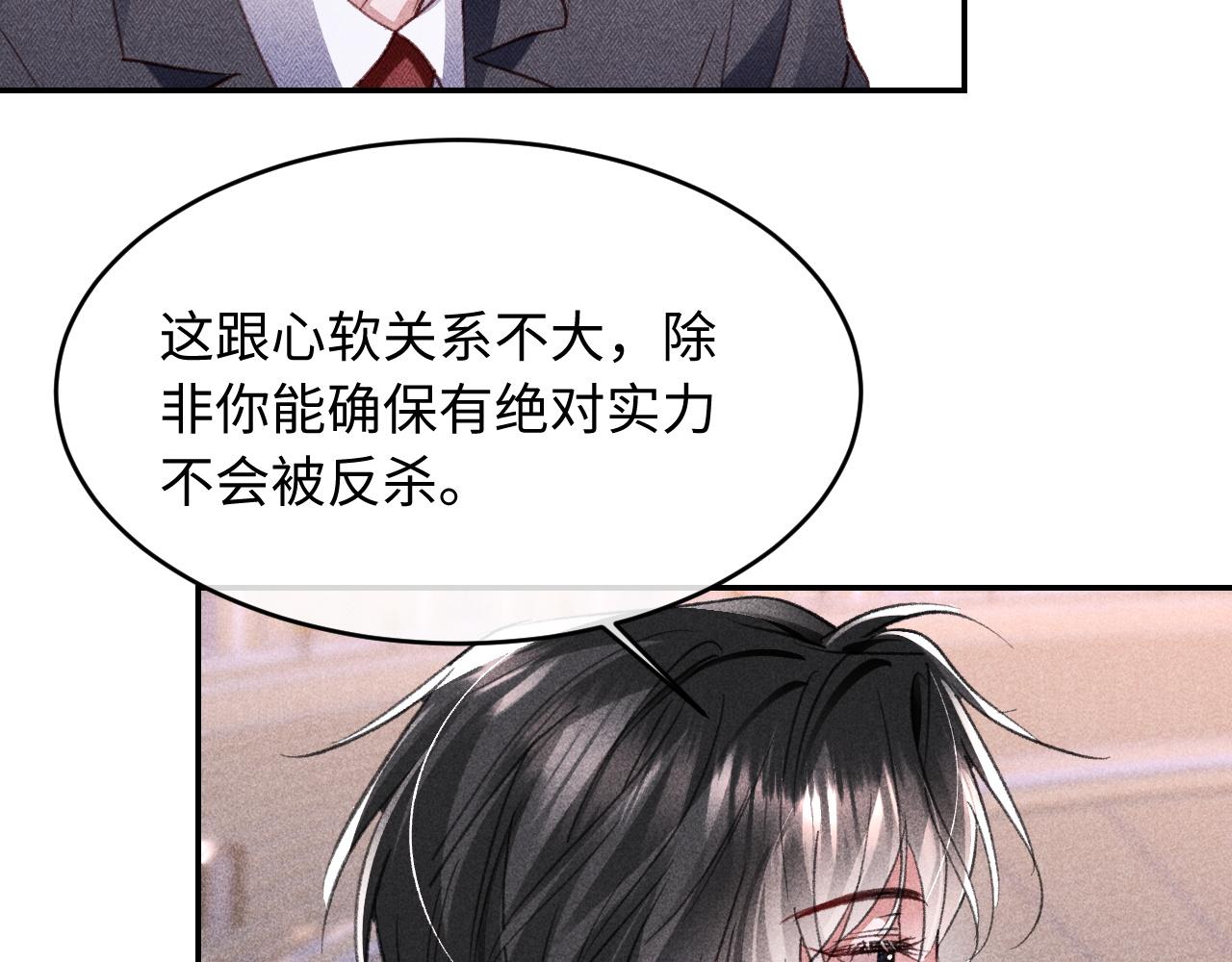 第51话(1/2)-第63话