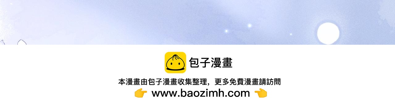 特典公开：3月16日 沦陷在欲锁情缰之中，只有你是唯一解药-第55话