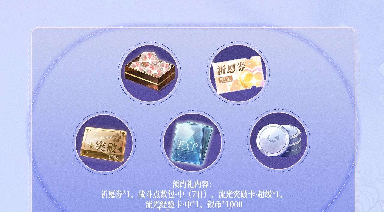 特典公开：3月16日 沦陷在欲锁情缰之中，只有你是唯一解药-第55话