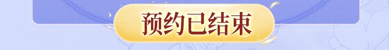 特典公开：3月16日 沦陷在欲锁情缰之中，只有你是唯一解药-第55话