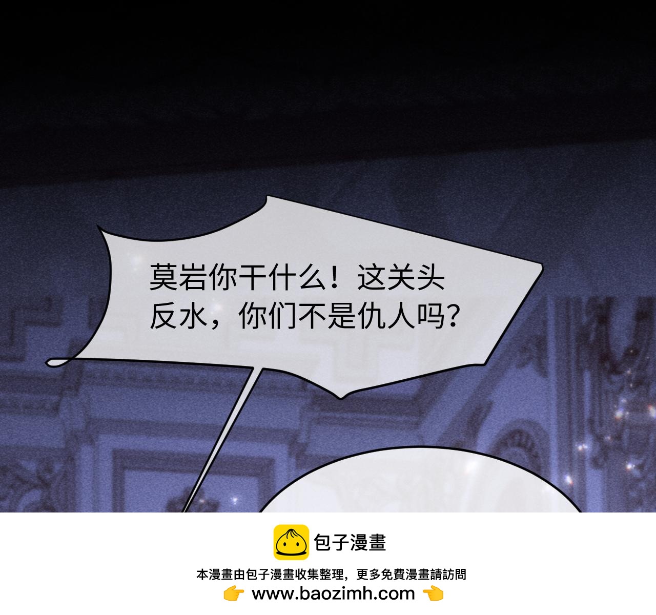 第53话(1/2)-第57话