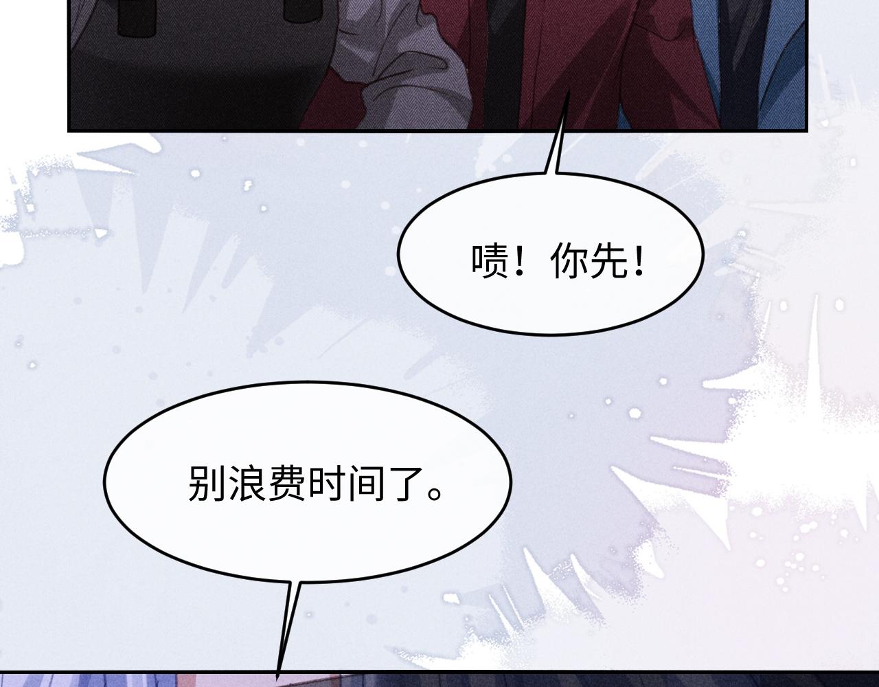 第53话(1/2)-第57话