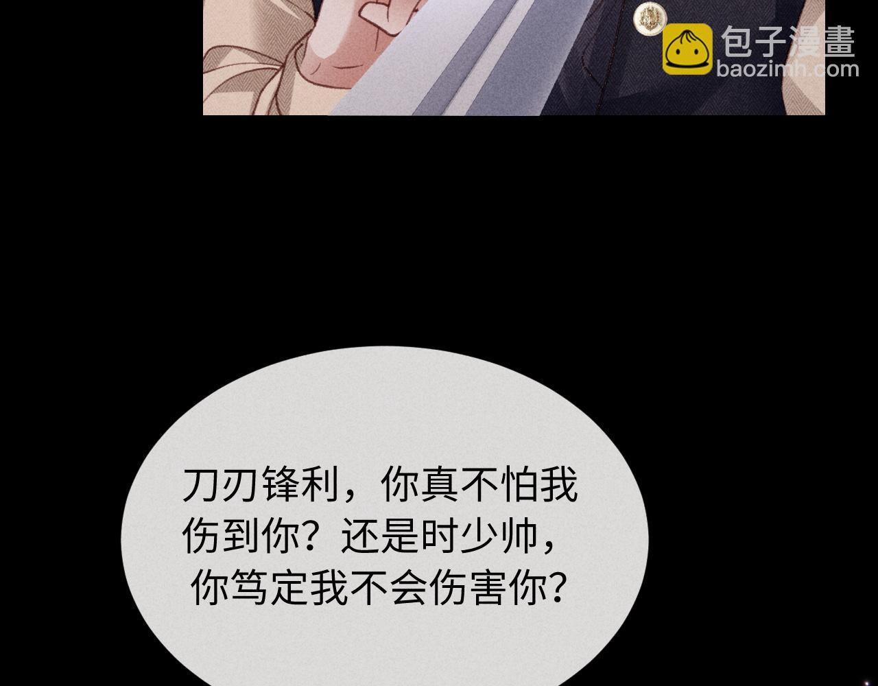 第55话(1/2)-第59话