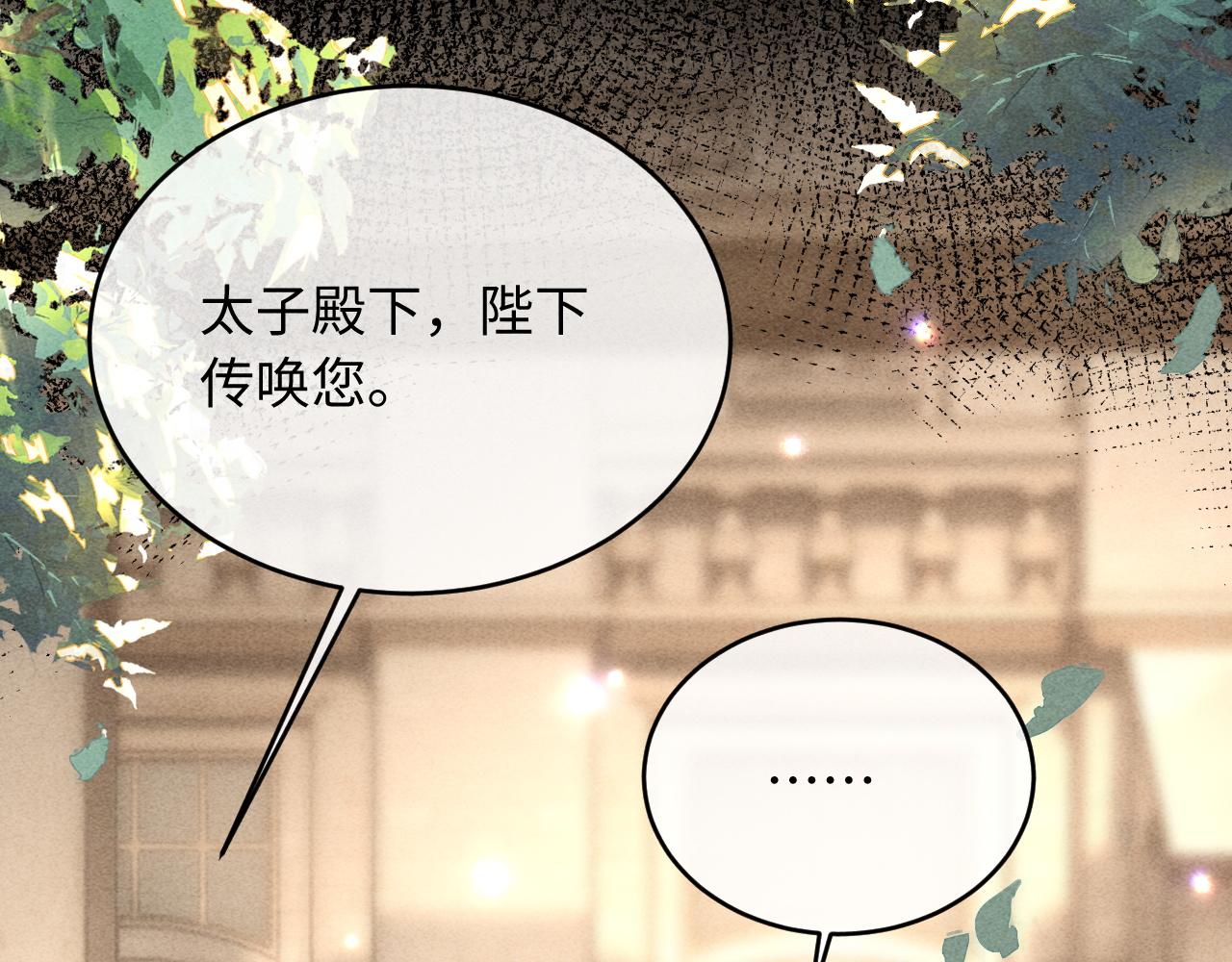 第55话(1/2)-第59话
