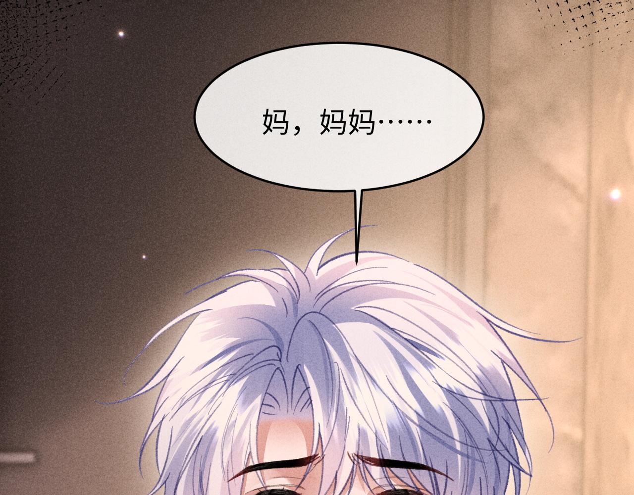 第55话(1/2)-第59话