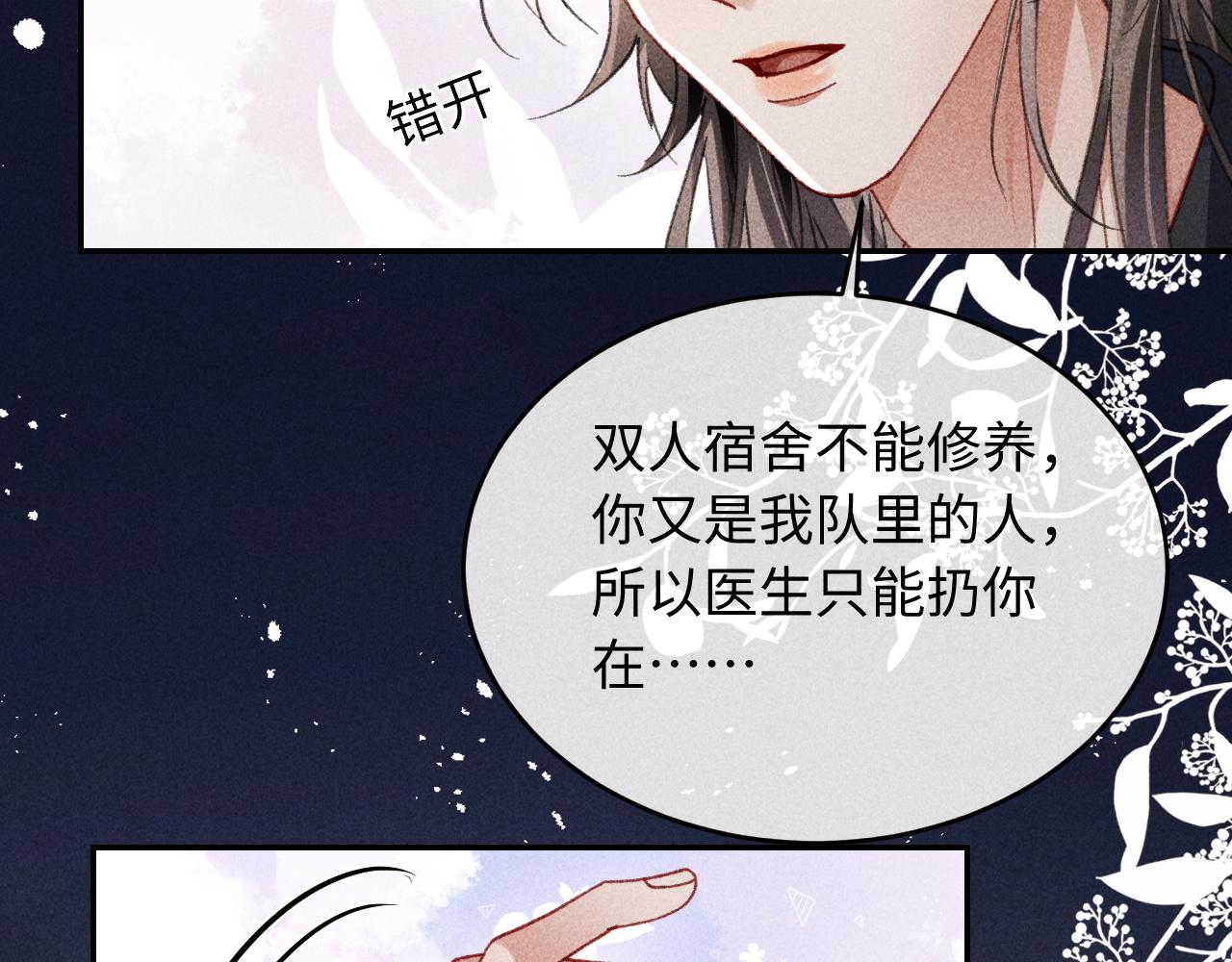 第56话(1/2)-第61话