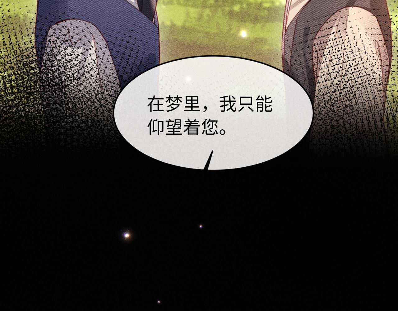 第56话(1/2)-第61话