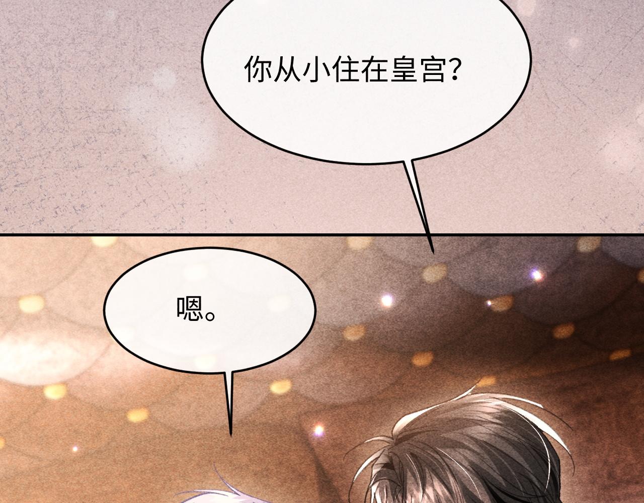 第56话(1/2)-第61话