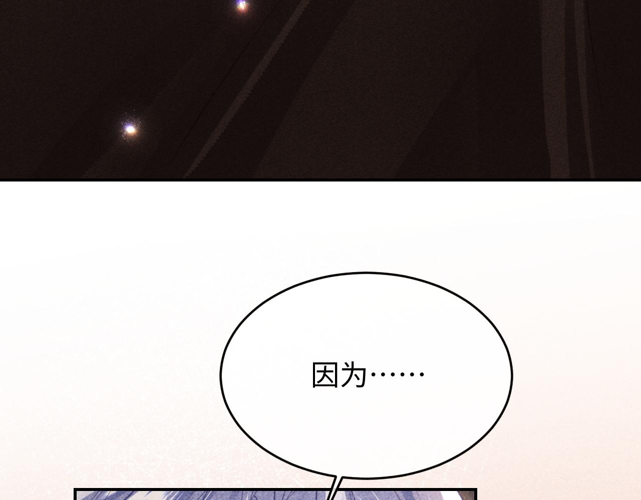 第56话(1/2)-第61话