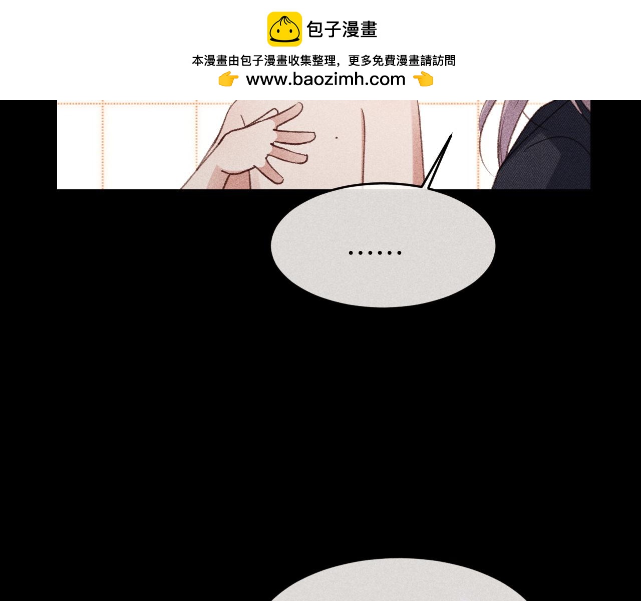 第56话(1/2)-第61话