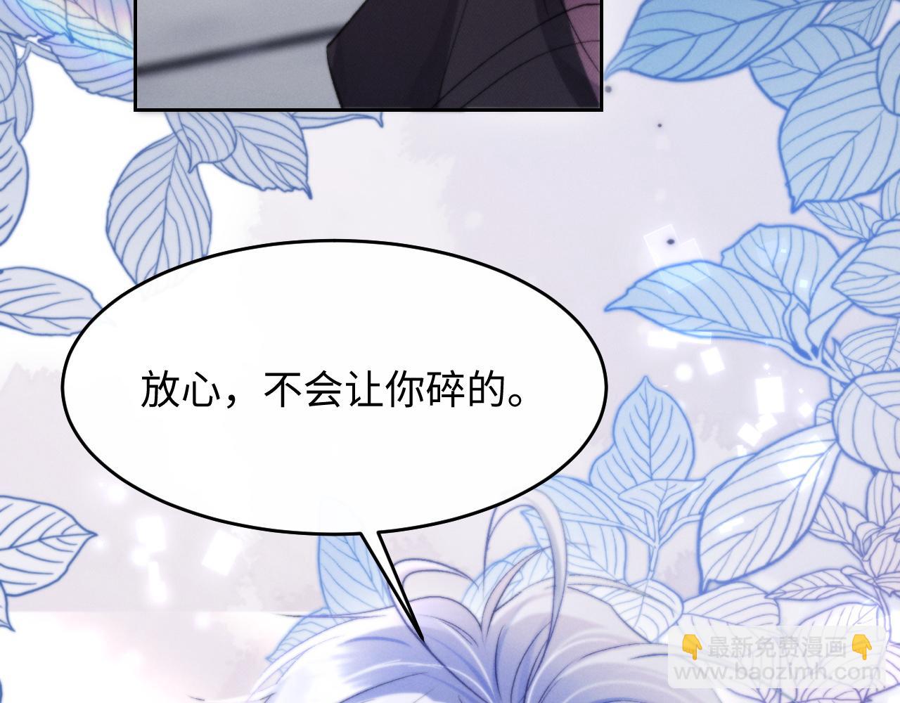 第7话 考试规则(1/3)-第7话