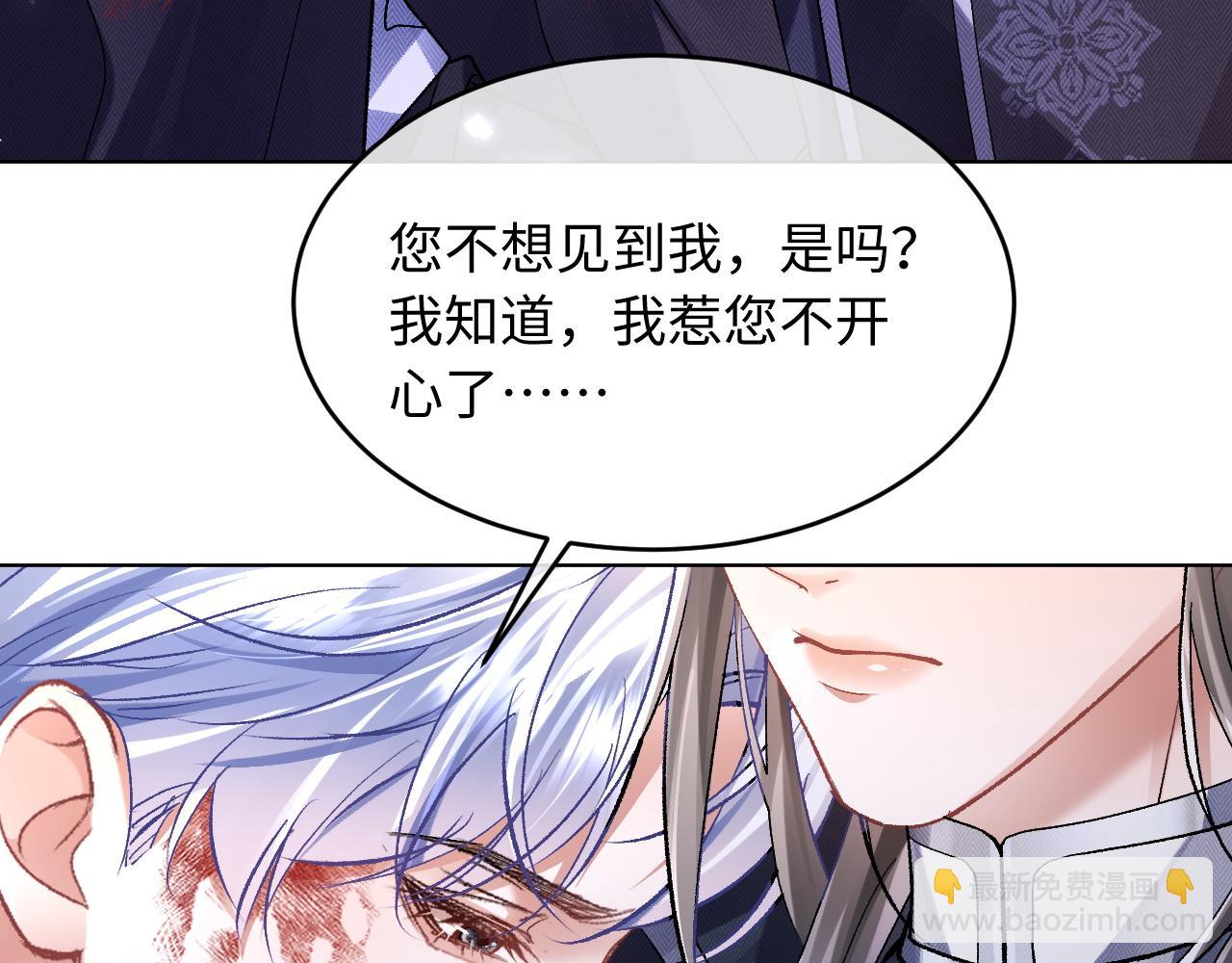 第9话 这是关心吗？(1/2)-第9话