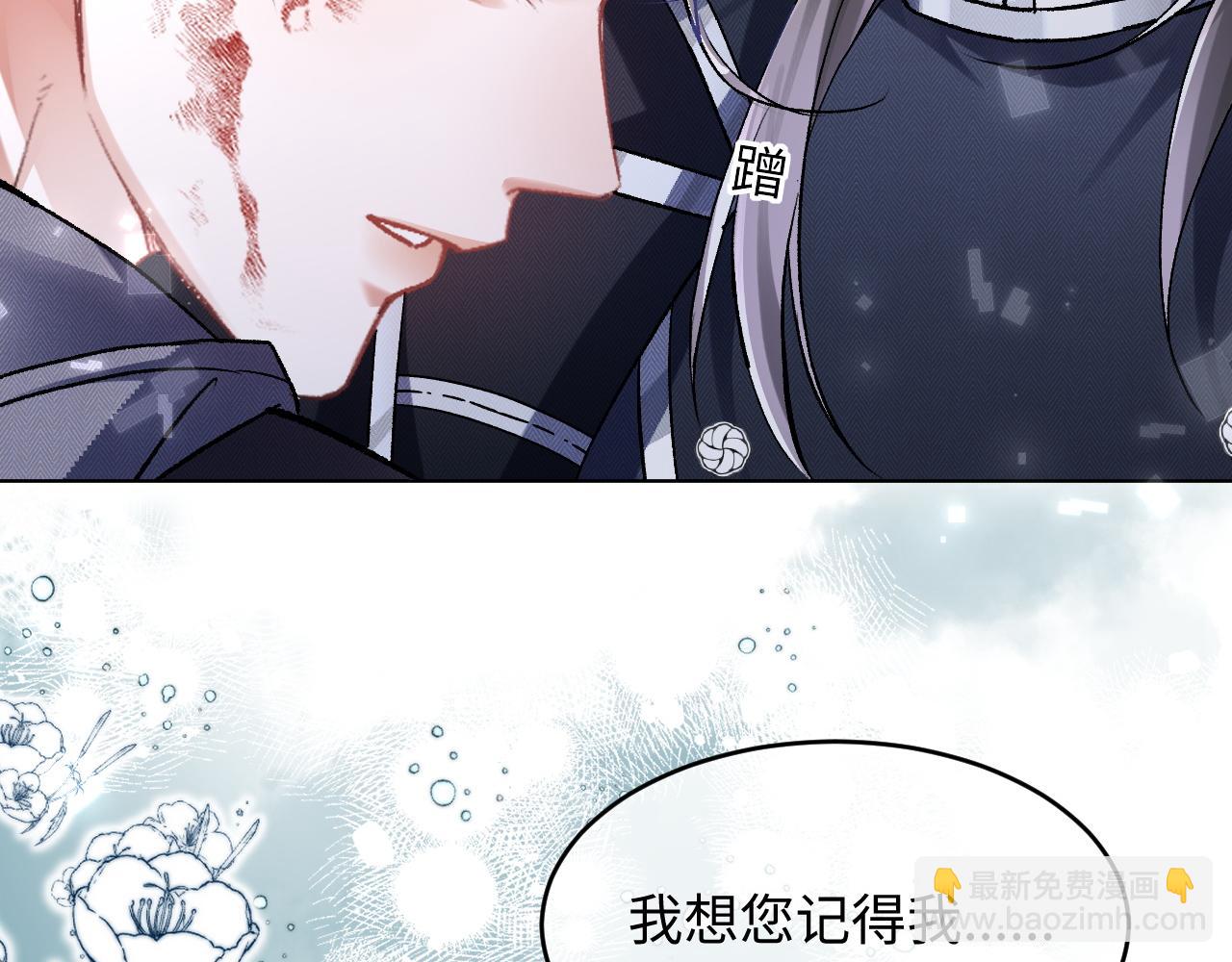 第9话 这是关心吗？(1/2)-第9话