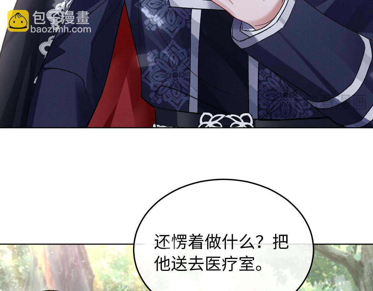 第9话 这是关心吗？(1/2)-第9话