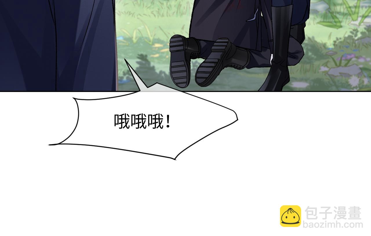 第9话 这是关心吗？(1/2)-第9话