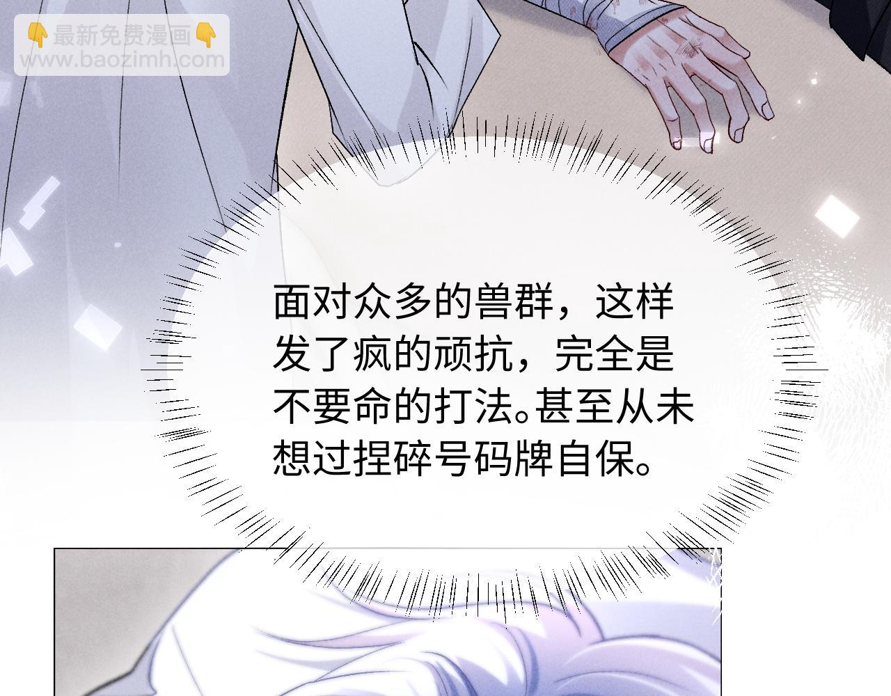 第9话 这是关心吗？(1/2)-第9话