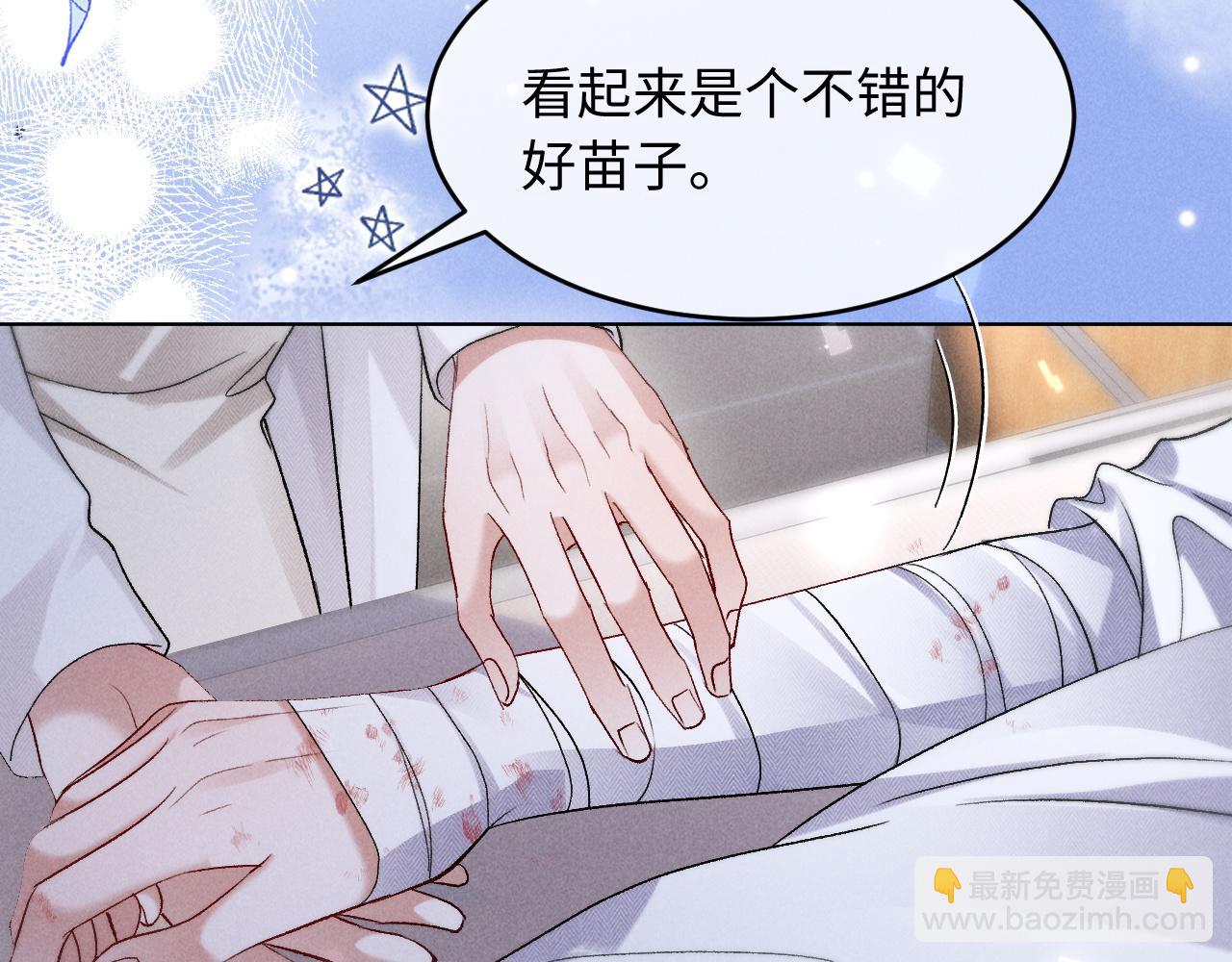 第9话 这是关心吗？(1/2)-第9话
