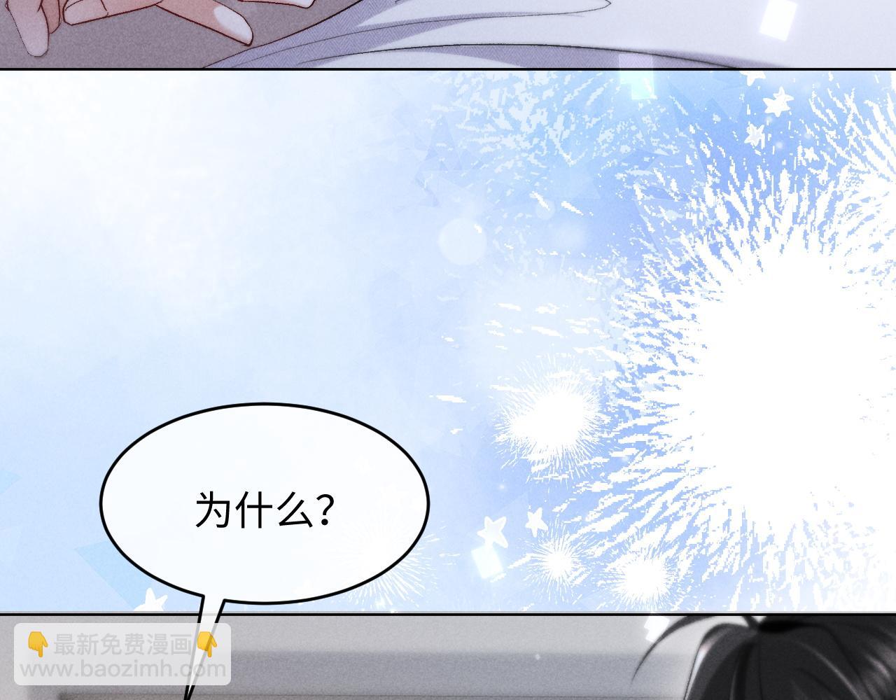 第9话 这是关心吗？(1/2)-第9话