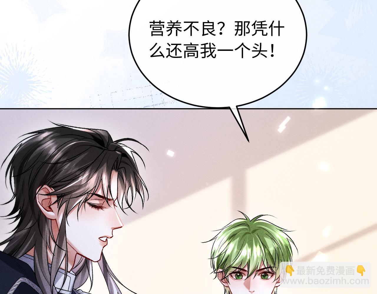 第9话 这是关心吗？(1/2)-第9话