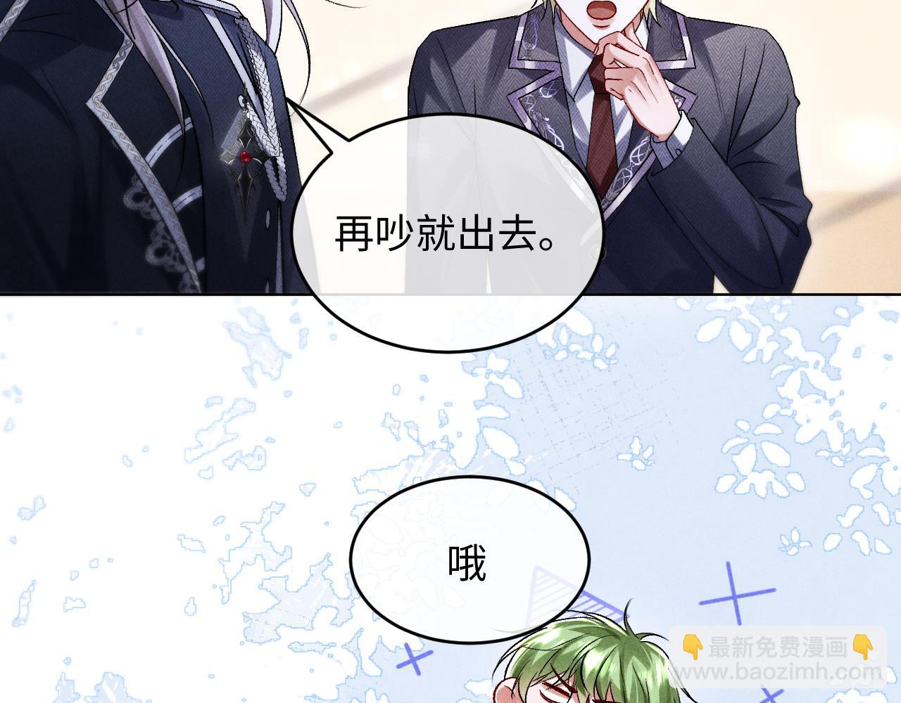 第9话 这是关心吗？(1/2)-第9话