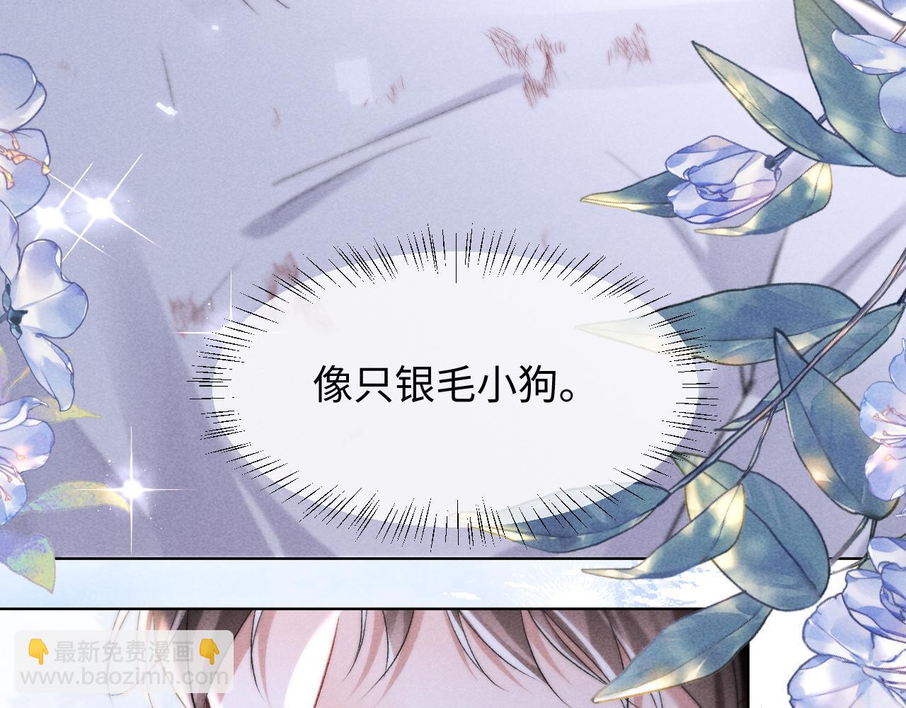 第9话 这是关心吗？(1/2)-第9话