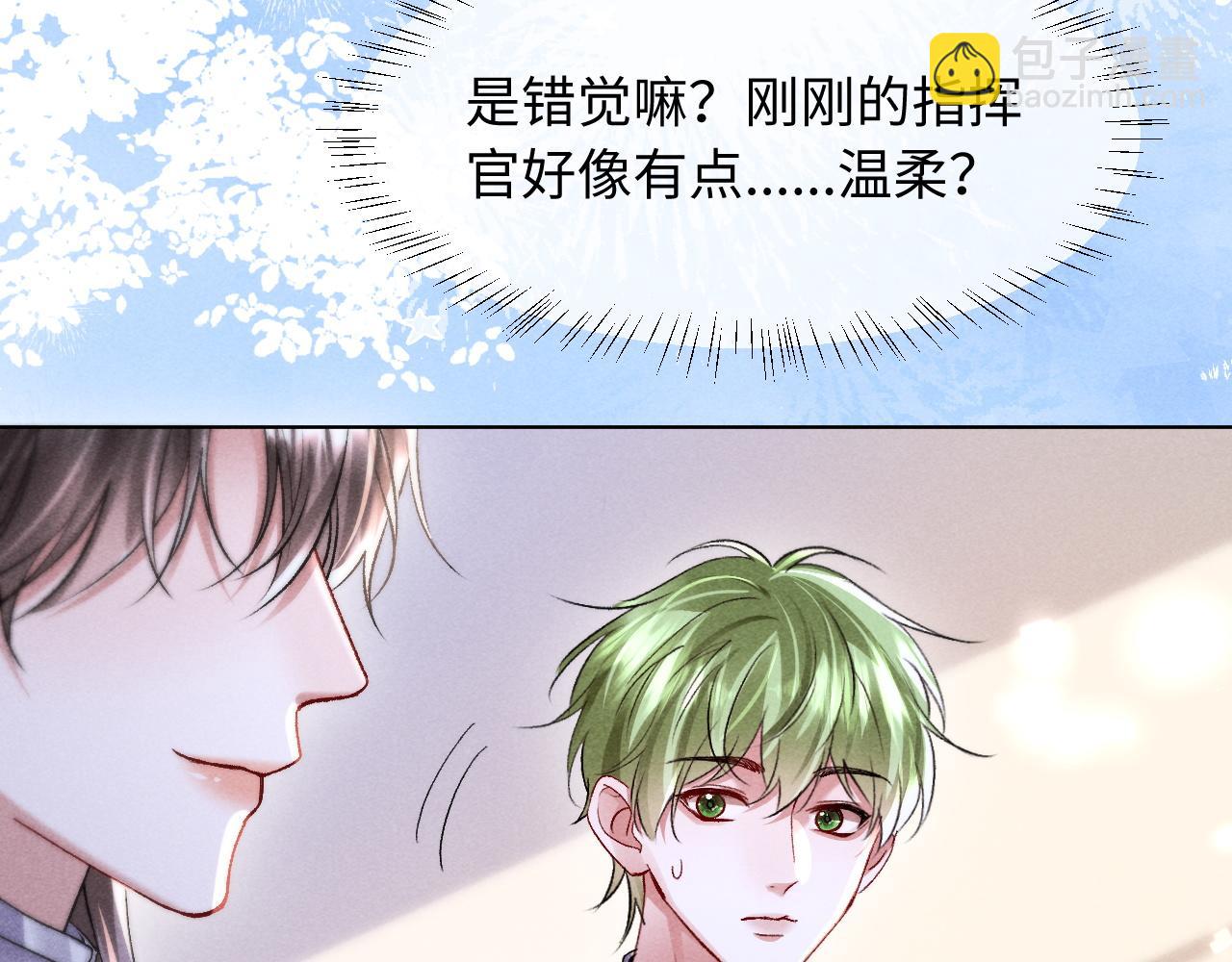 第9话 这是关心吗？(1/2)-第9话