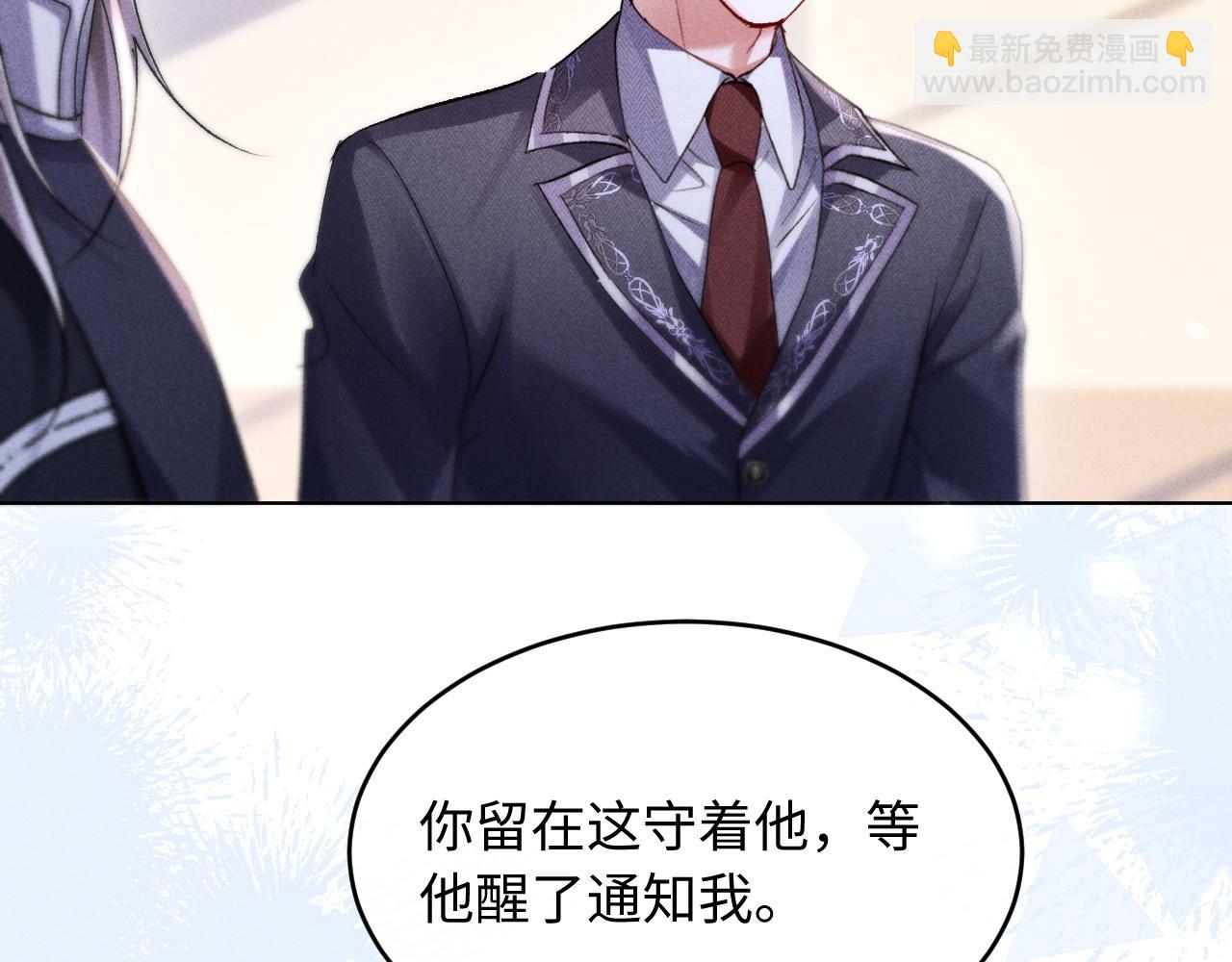 第9话 这是关心吗？(1/2)-第9话